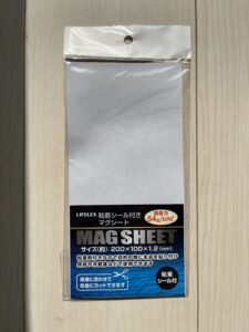 磁石シート